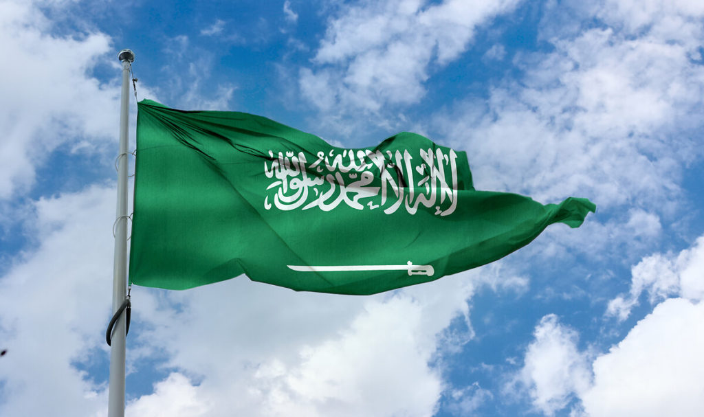 Suudi Arabistan reformlara devam ediyor: Ramazan ayı boyunca uygulanacak yasaklar