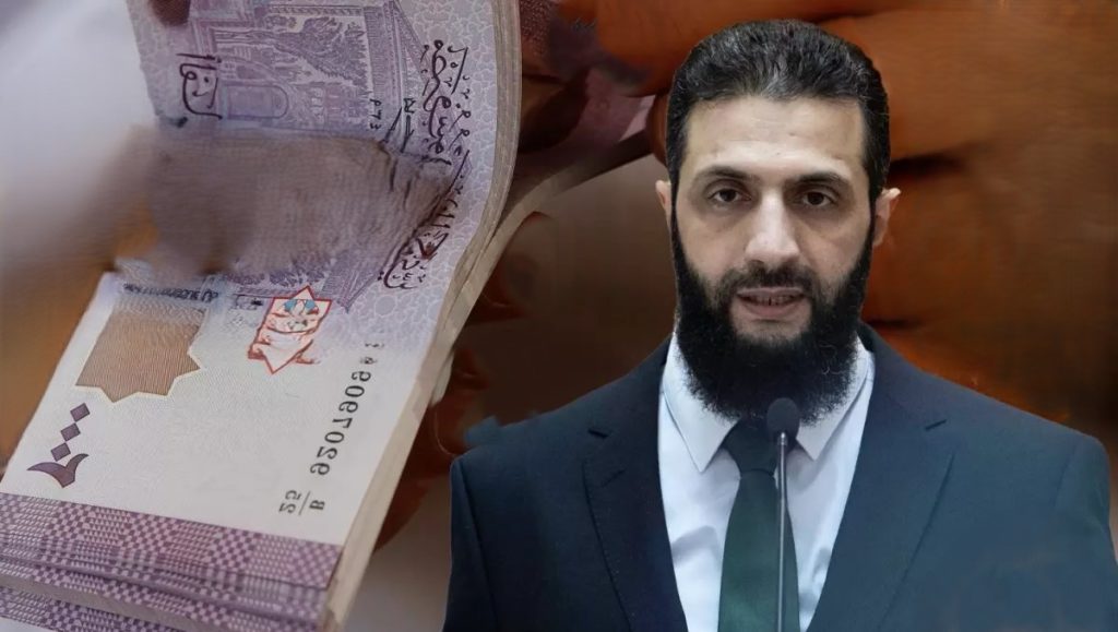 Suriye yeni para birimini Ocak 2026’dan itibaren kullanıma sokuyor