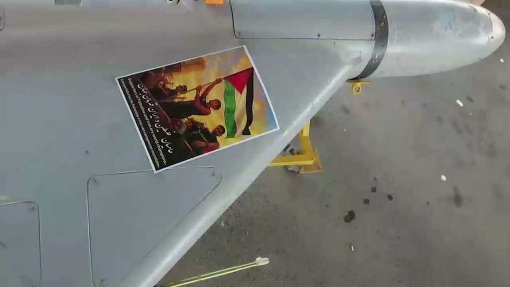 İran’dan Şaşırtan Hamle: İspanyol Yıldız Lamine Yamal Dronelarda!